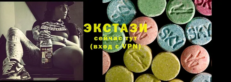 Ecstasy ешки  Изобильный 