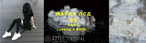 MDMA Premium VHQ Белоозёрский