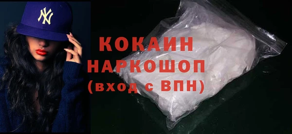 MDMA Premium VHQ Белоозёрский