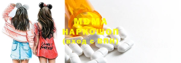 MDMA Premium VHQ Белоозёрский