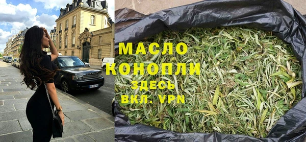 MDMA Premium VHQ Белоозёрский