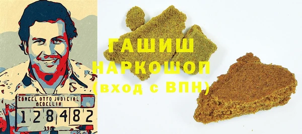 MDMA Premium VHQ Белоозёрский