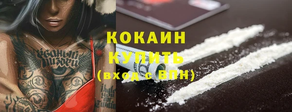 MDMA Premium VHQ Белоозёрский