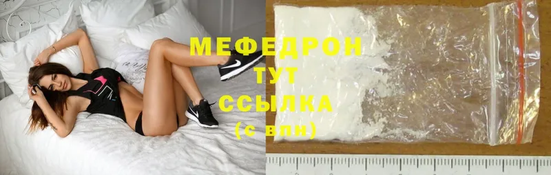 закладка  нарко площадка клад  Меф mephedrone  Изобильный 